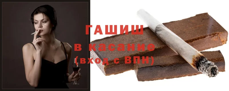 Гашиш hashish  Кириши 