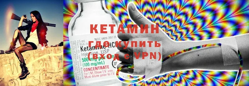 что такое   Кириши  МЕГА   КЕТАМИН ketamine 